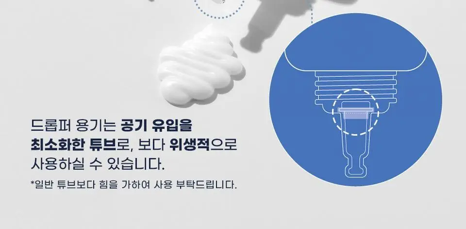 [EGF판테놀/장벽] 마일드랩 블루센텔라 더마 리페어크림 50ml 상세페이지 25